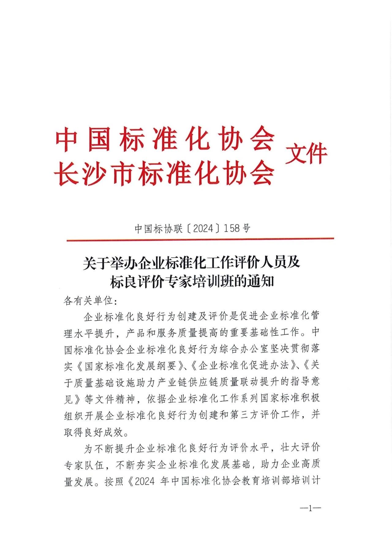 江蘇蘇州操作臺冷柜-商用制冰機-單弧蛋糕柜工程案例